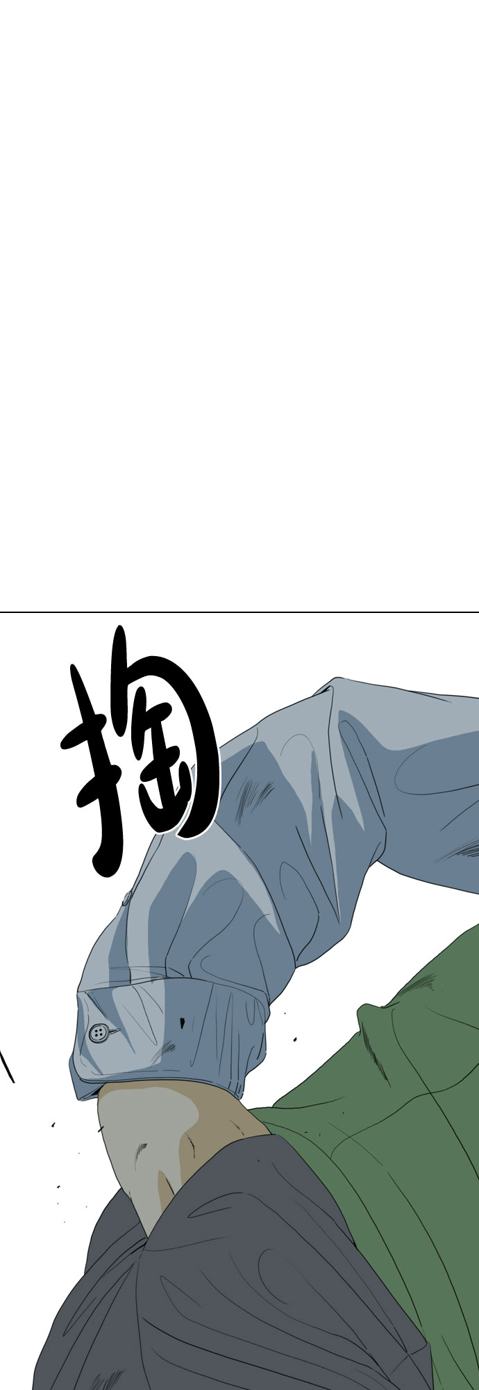 第70话10