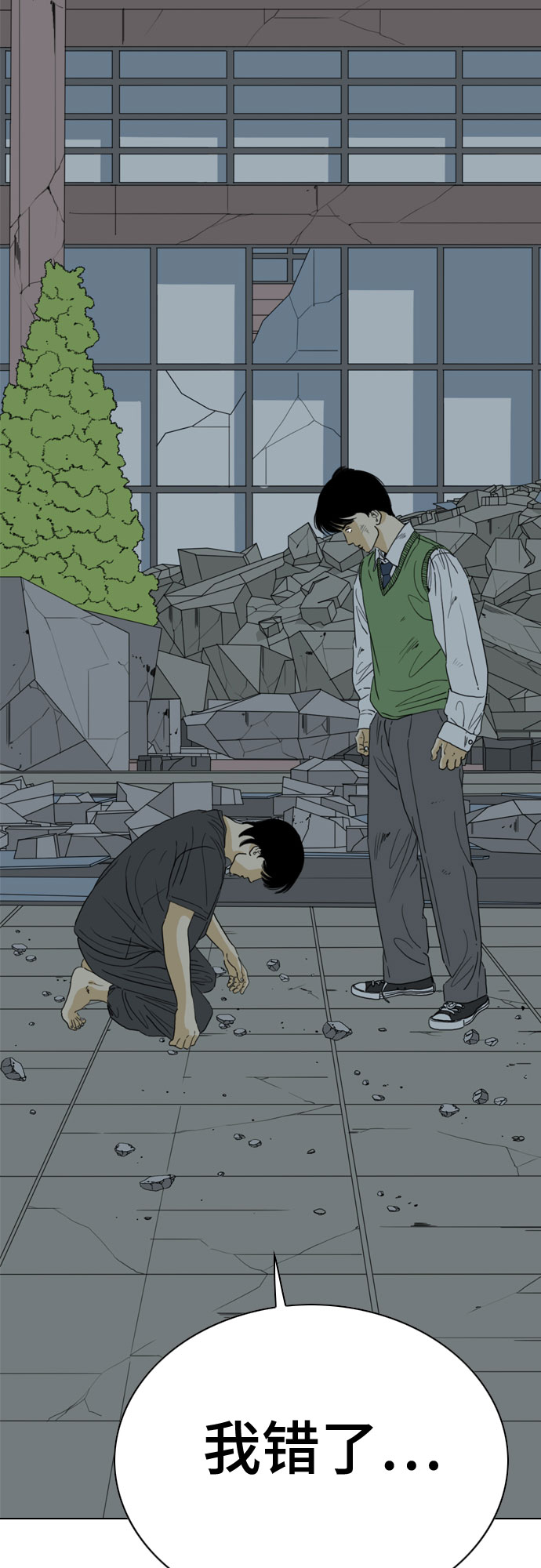 第70话102