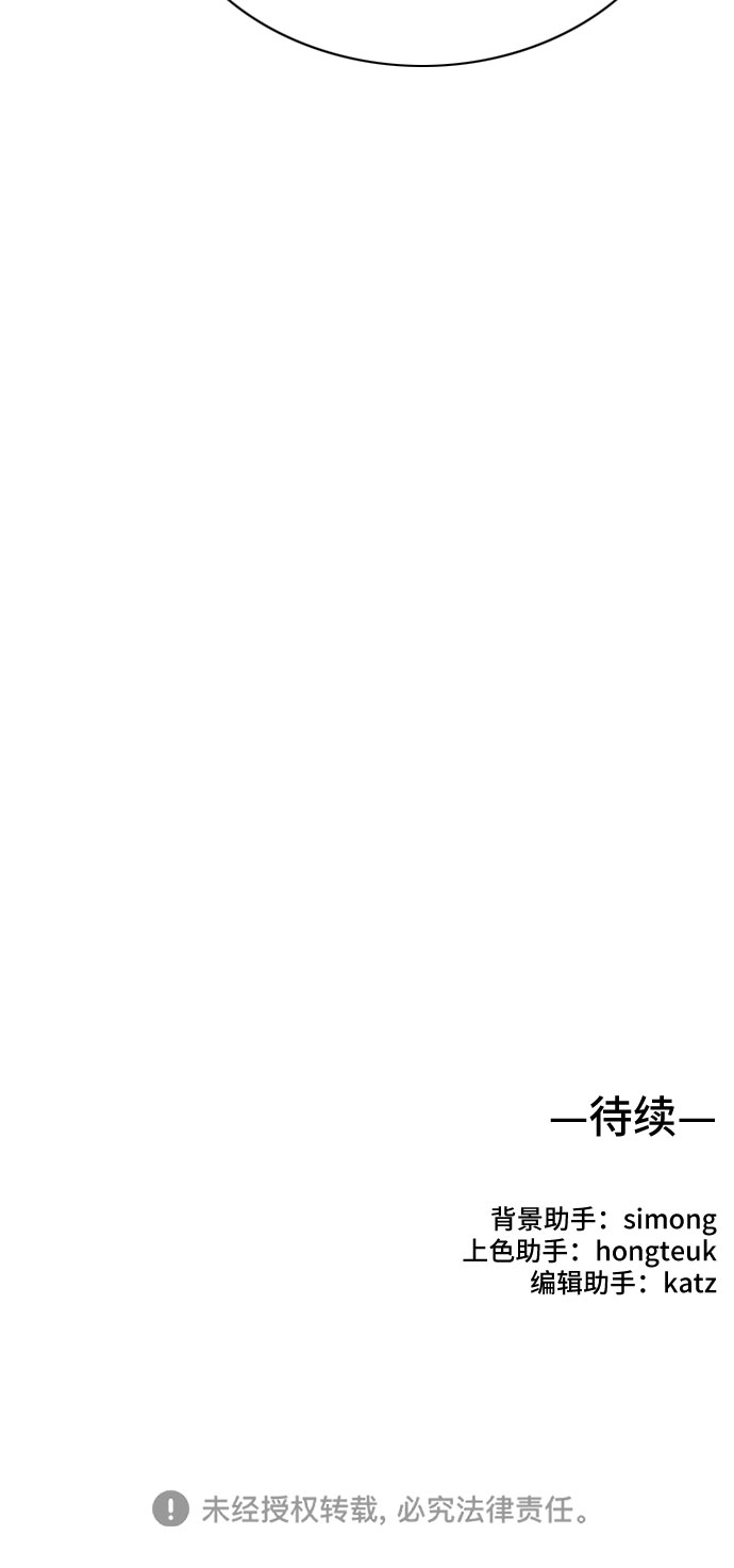 第70话103