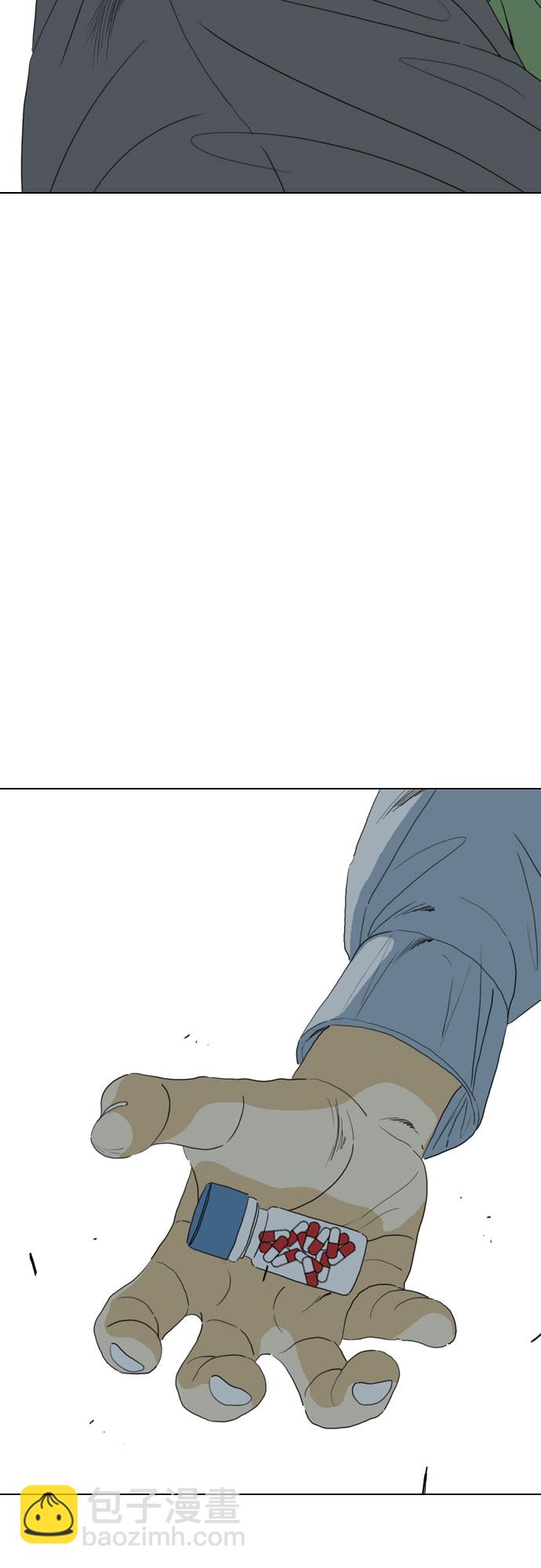第70话11