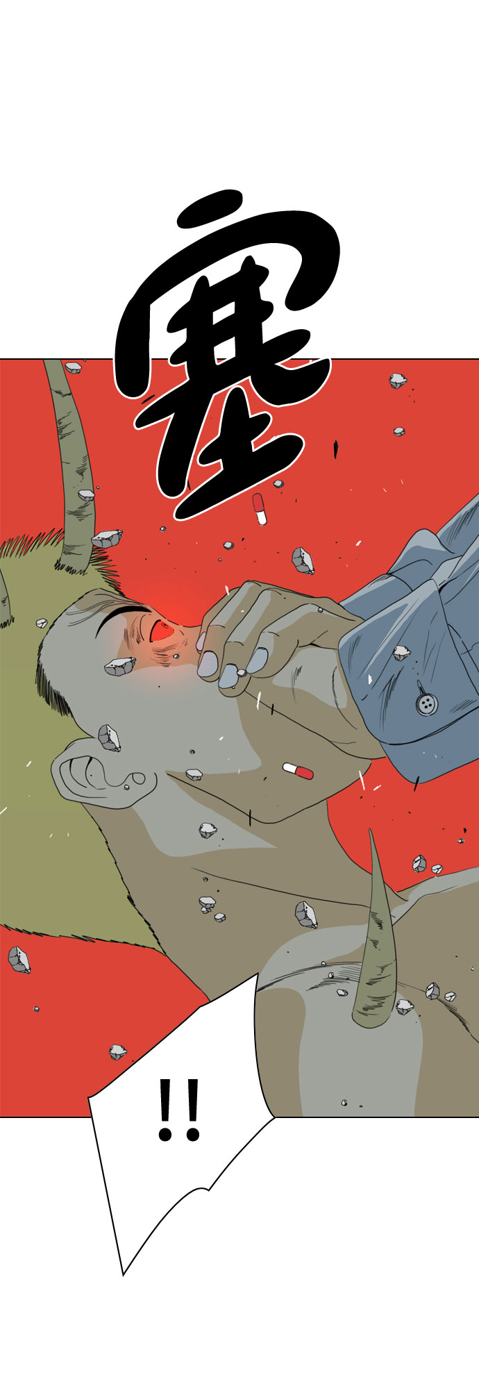 第70话14