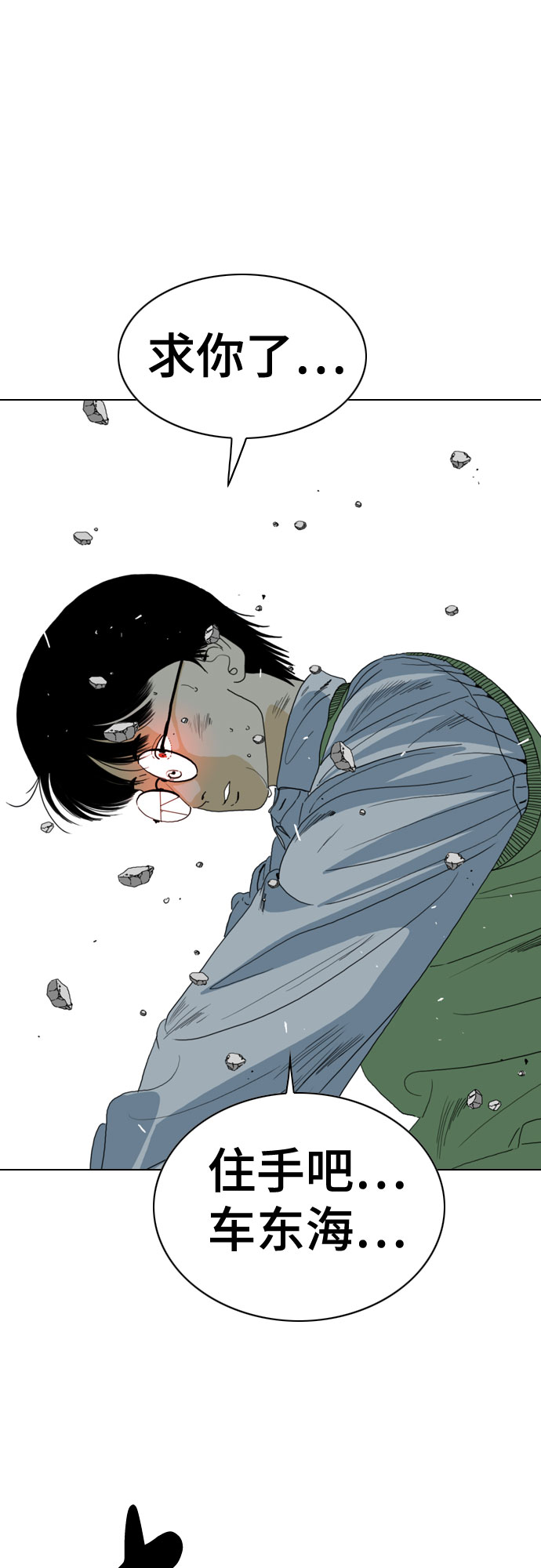 第70话15