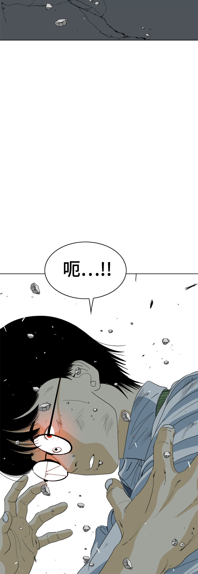 第70话20