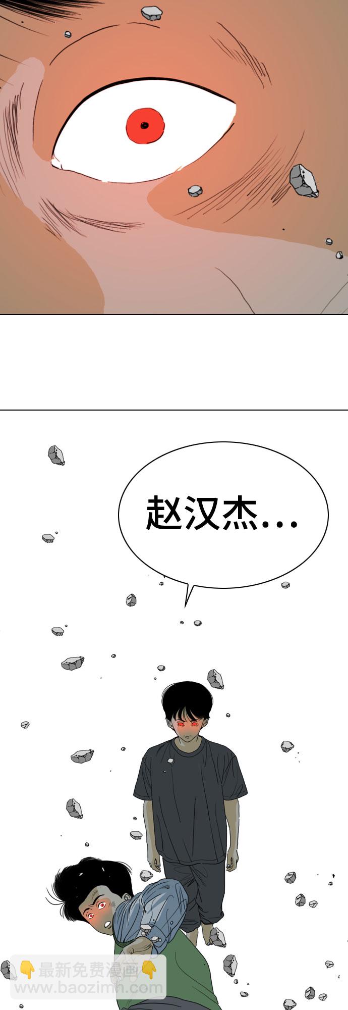 第70话35