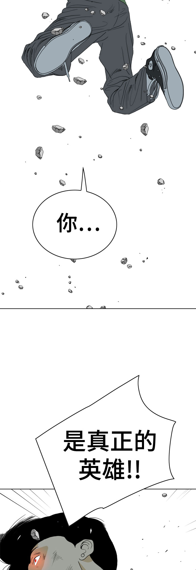 第70话36