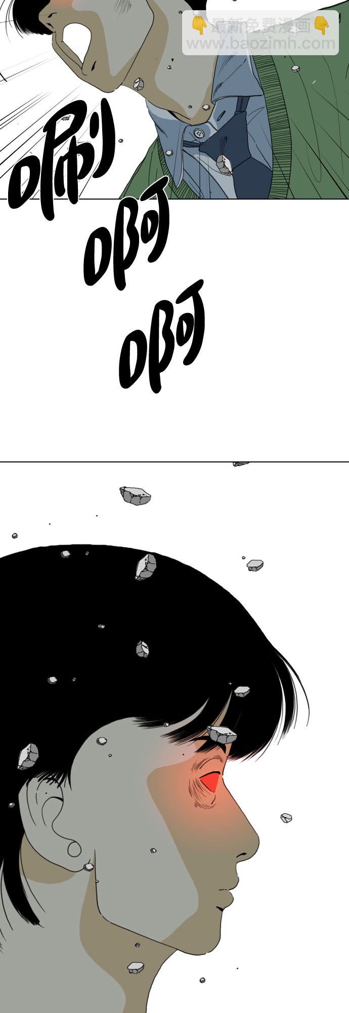 第70话37