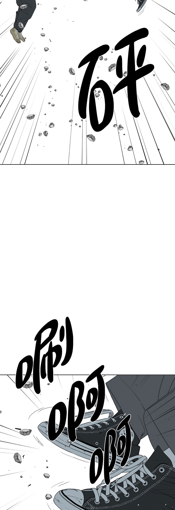 第70话39
