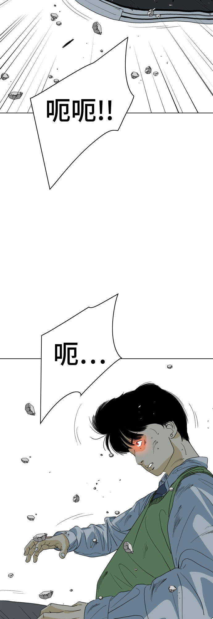 第70话40