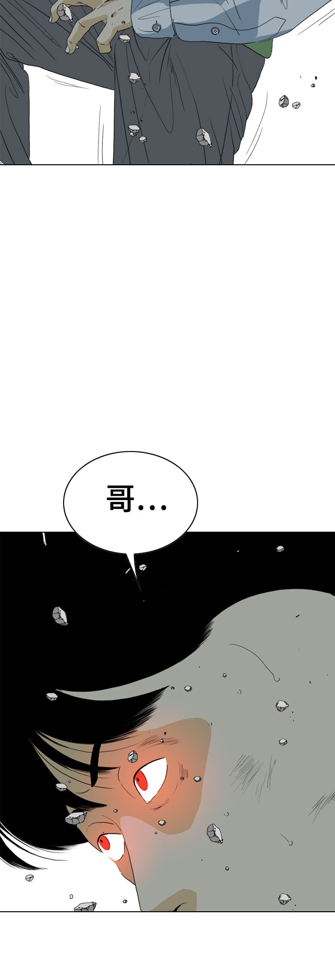 第70话41