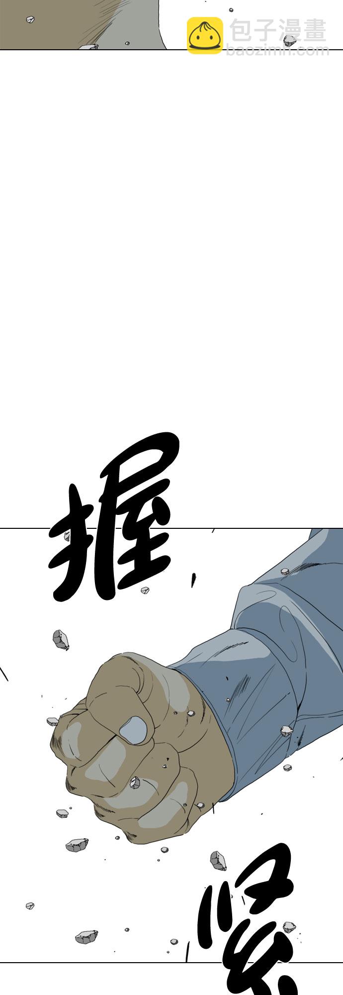 第70话46