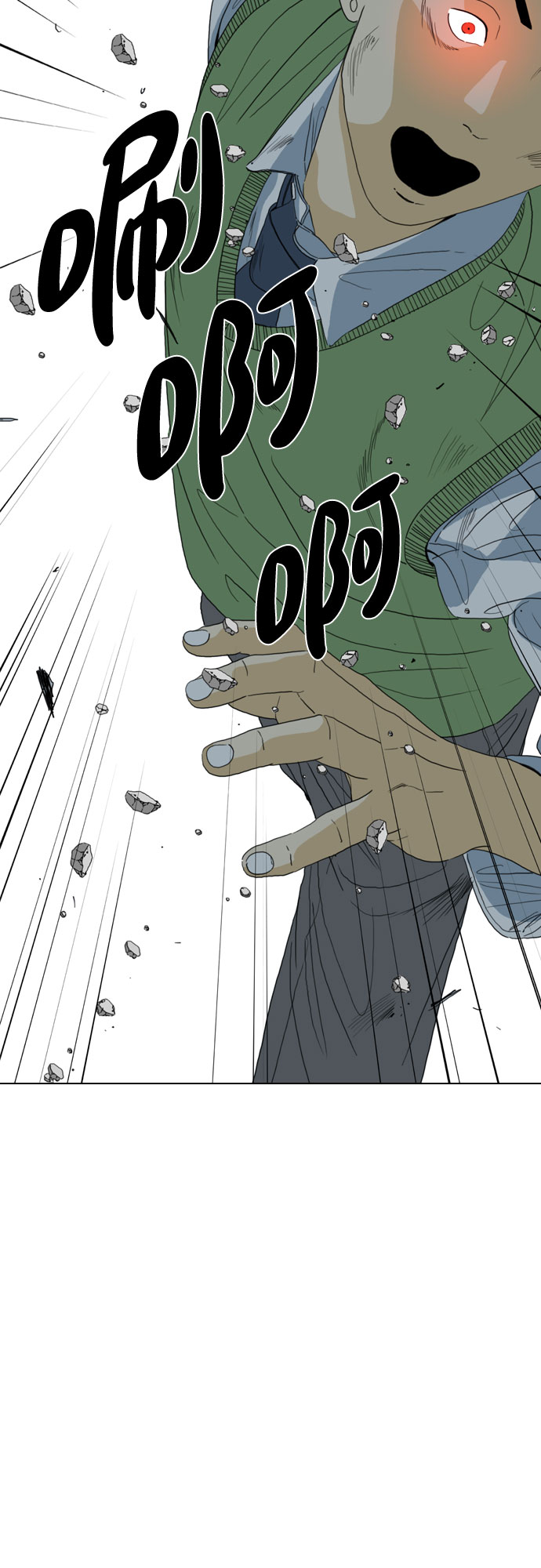 第70话48
