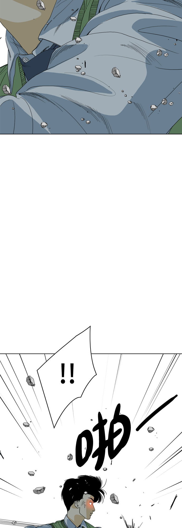 第70话5