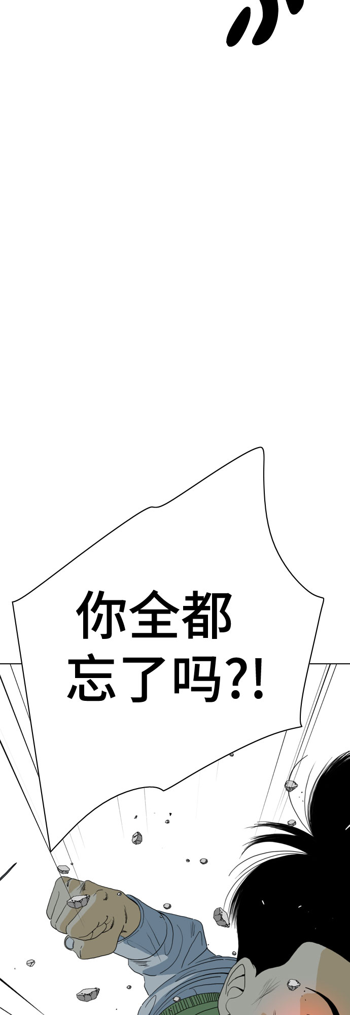 第70话51