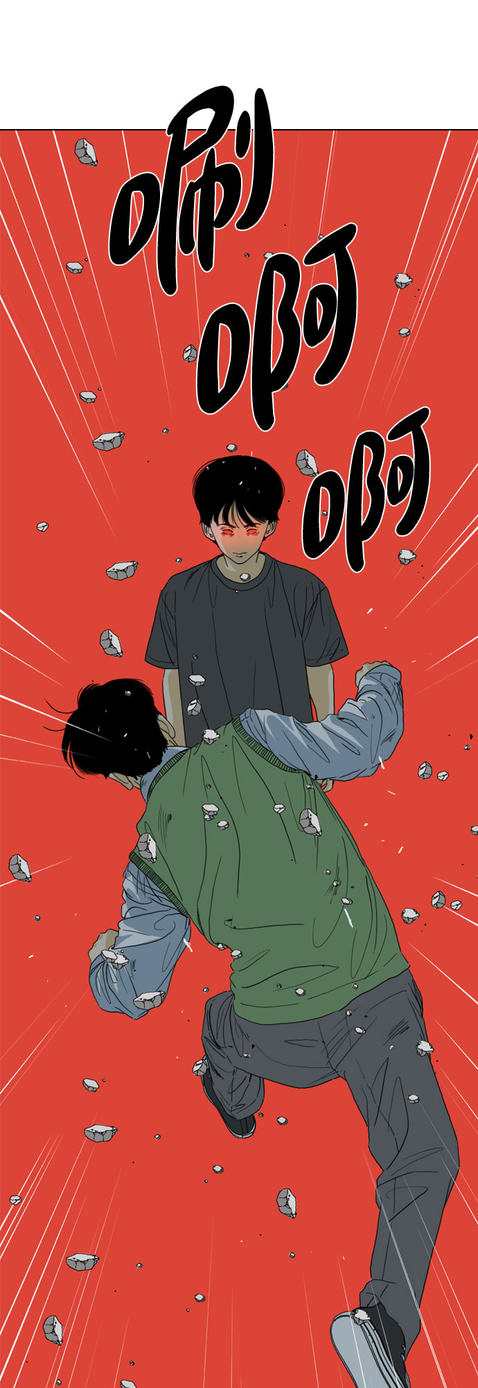第70话53