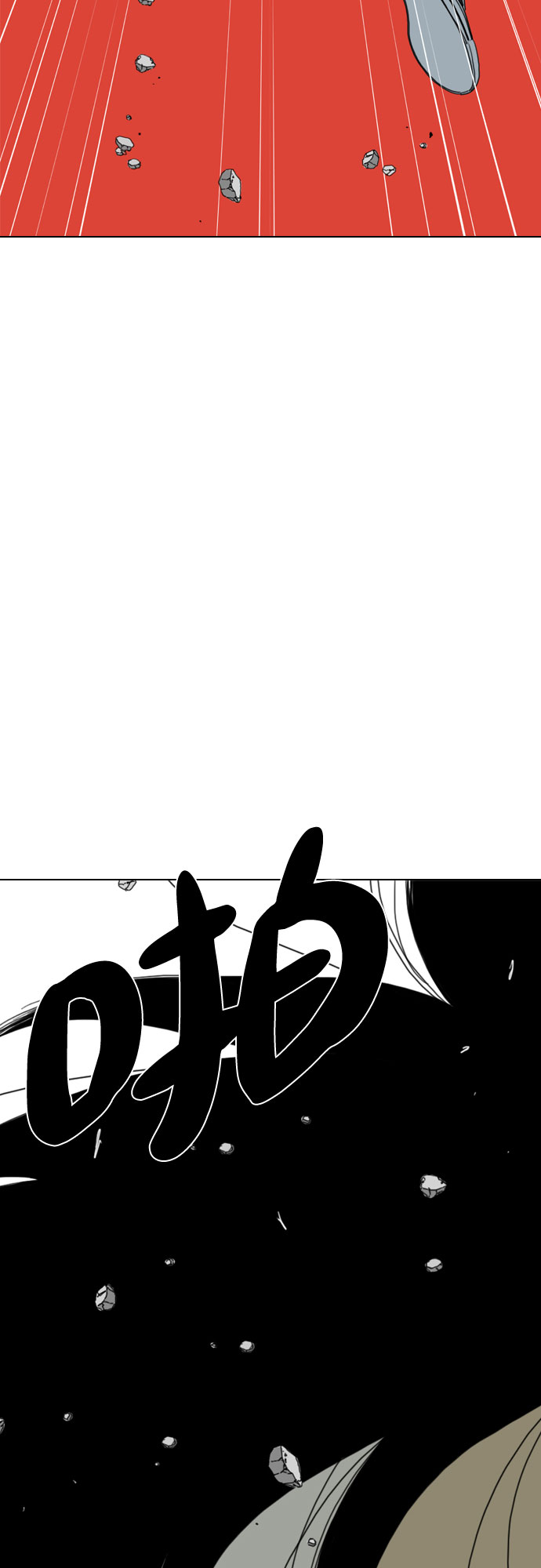 第70话54