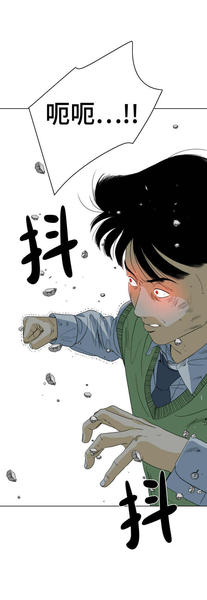 第70话57