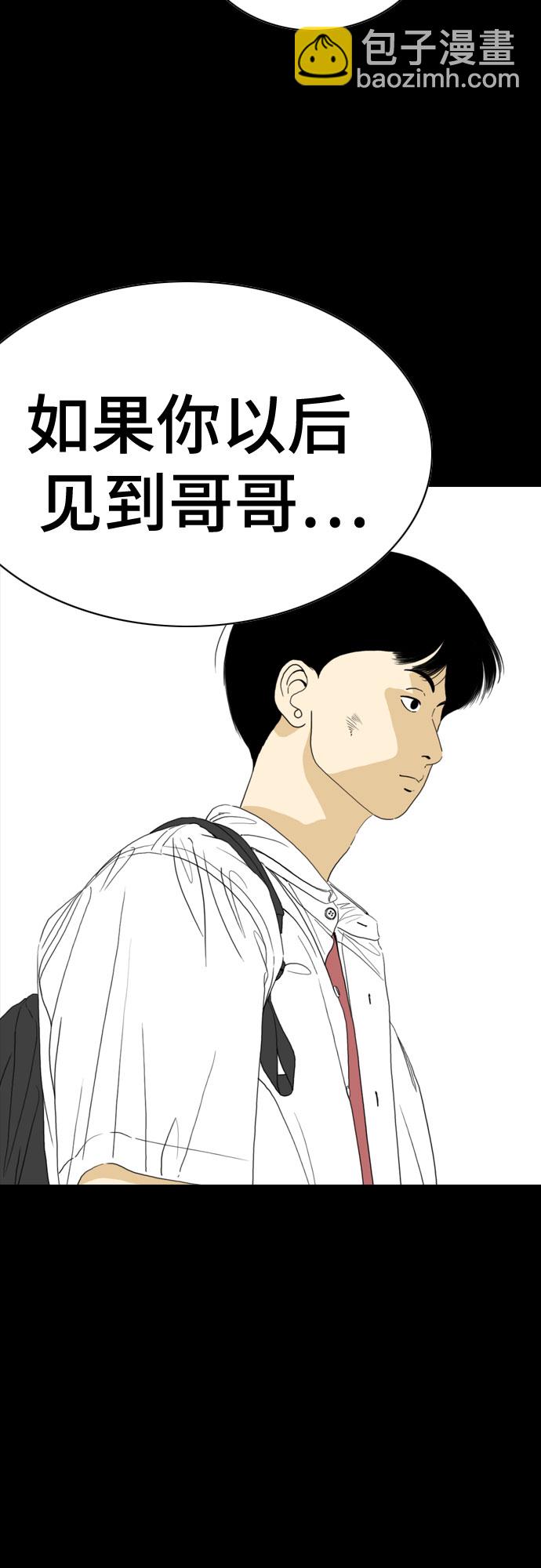 第70话59