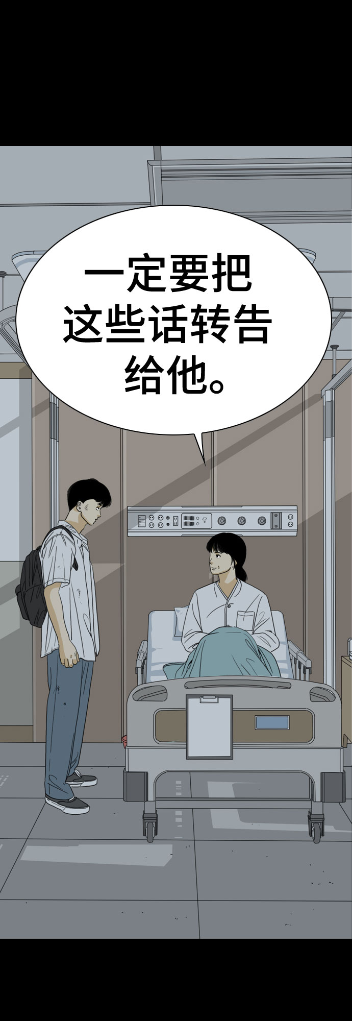第70话60