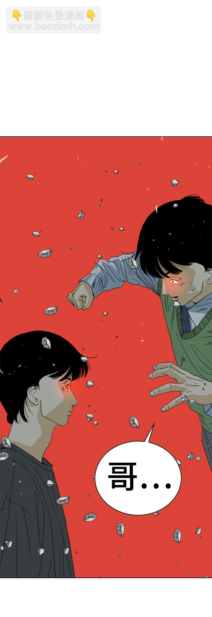 第70话66