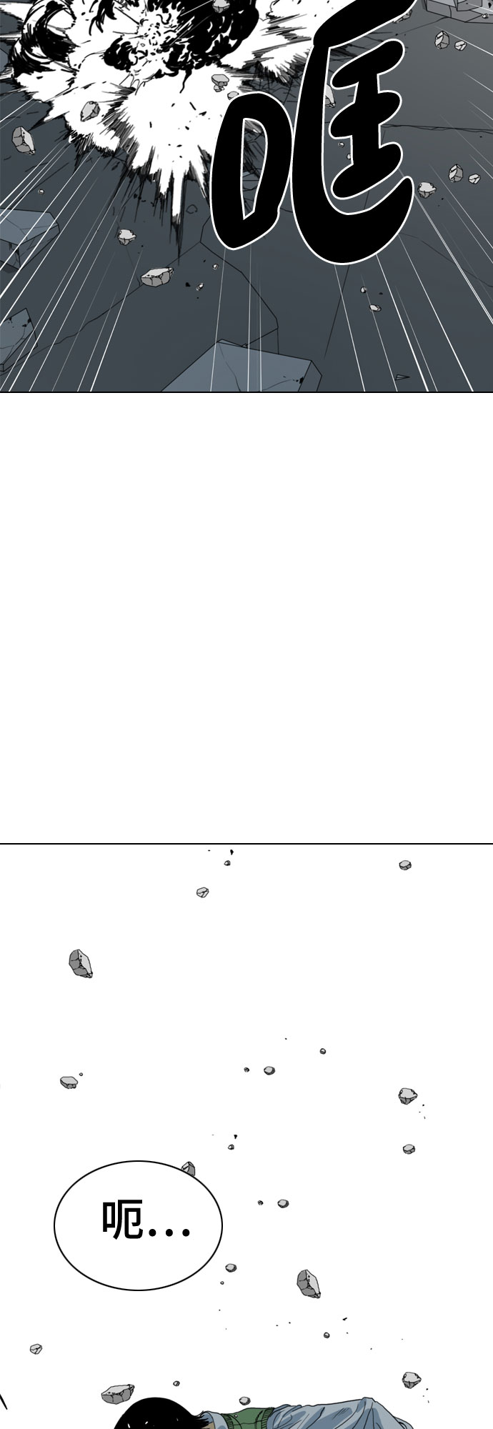 第70话7