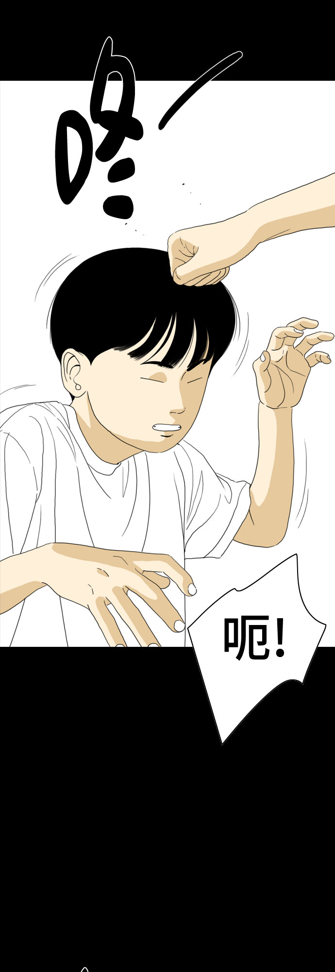 第70话78