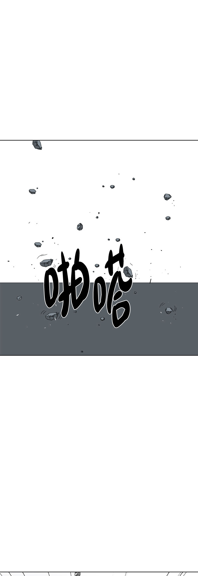 第70话93