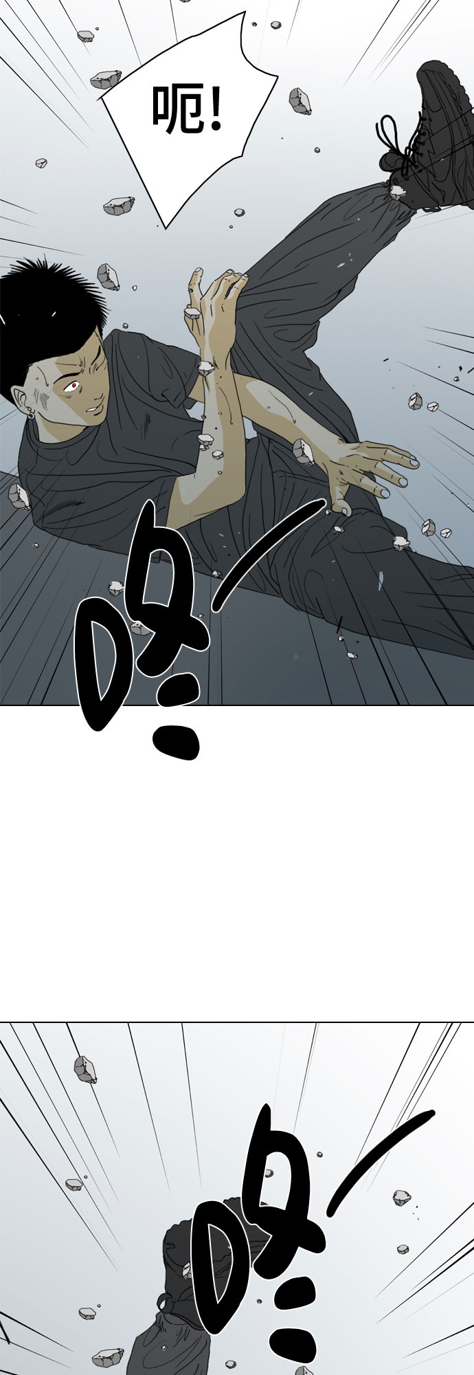 第70话94