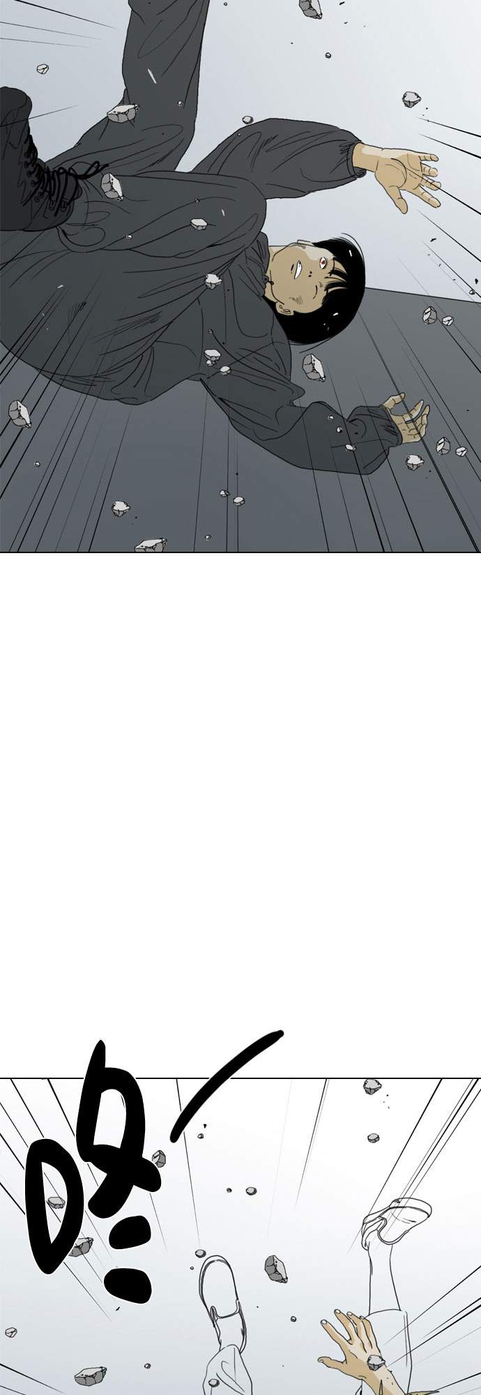 第70话95