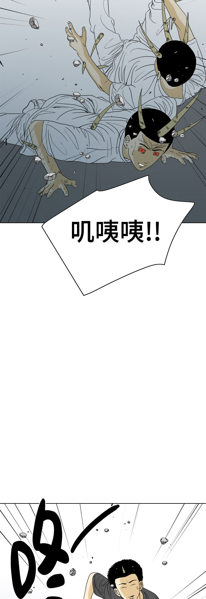 第70话96