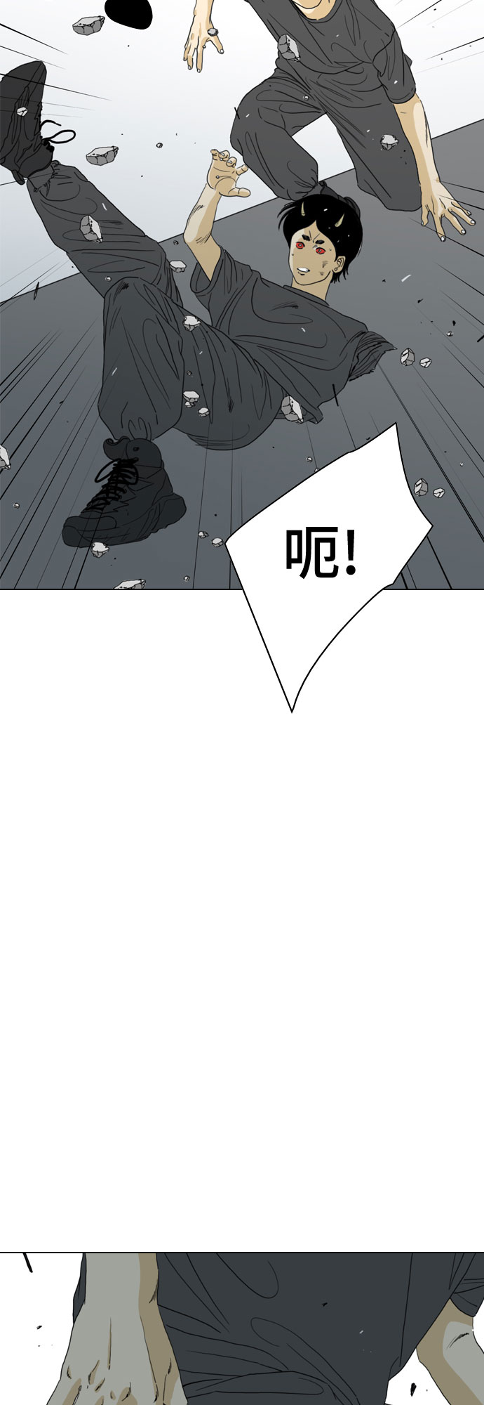 第70话97