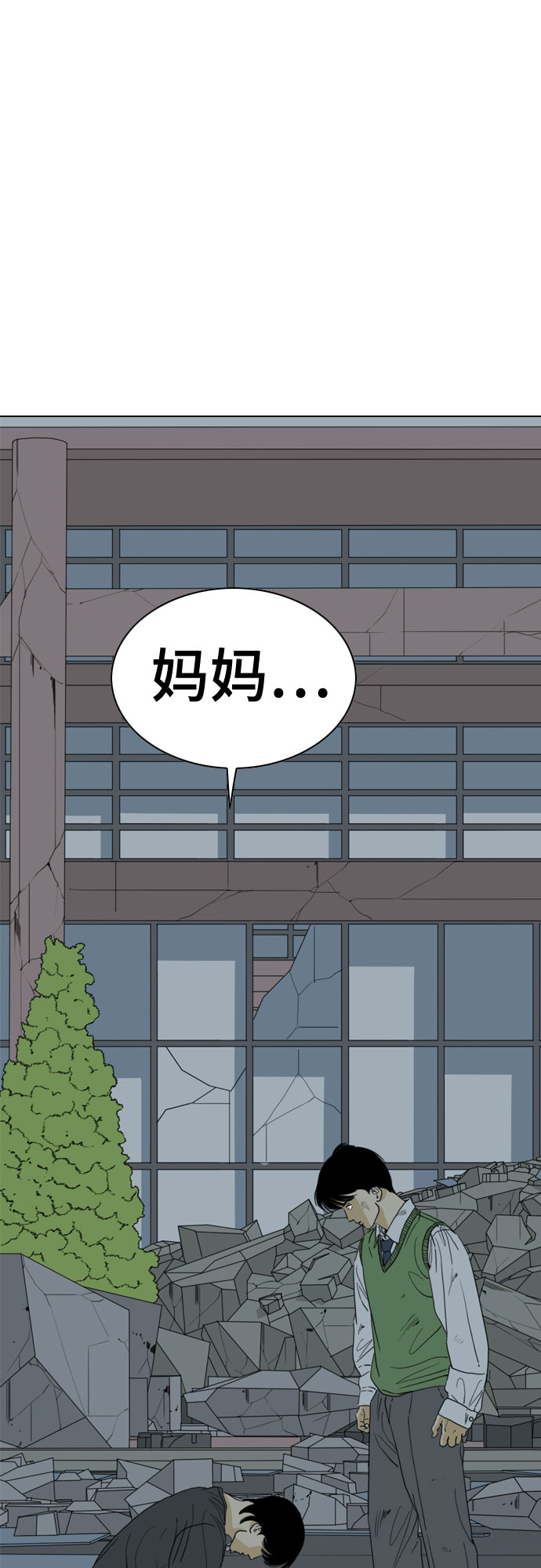 第71话1
