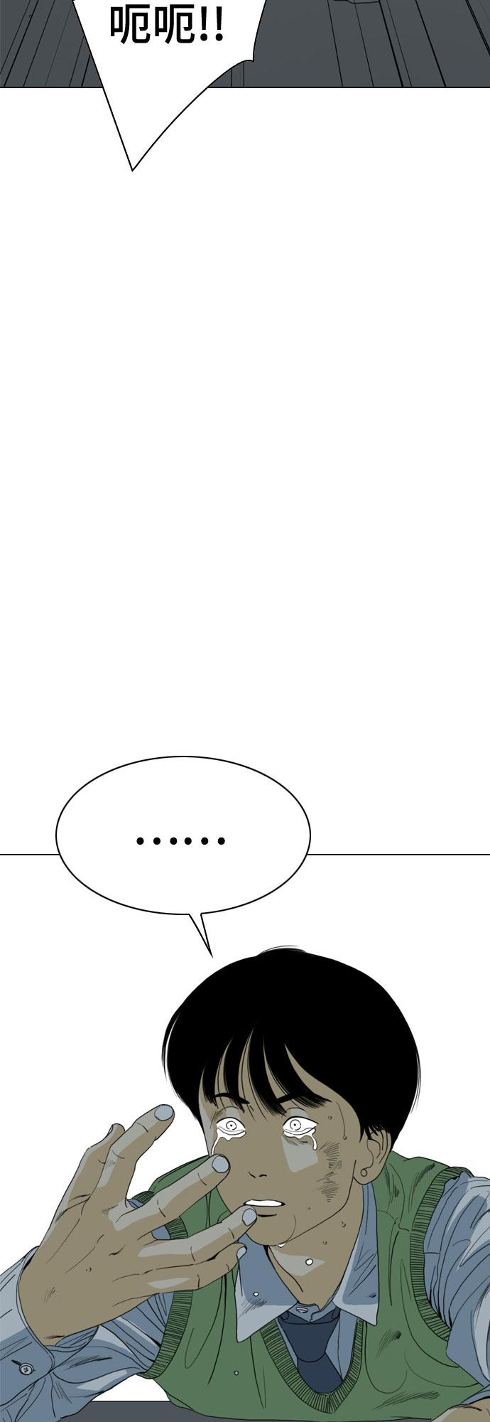 第71话104