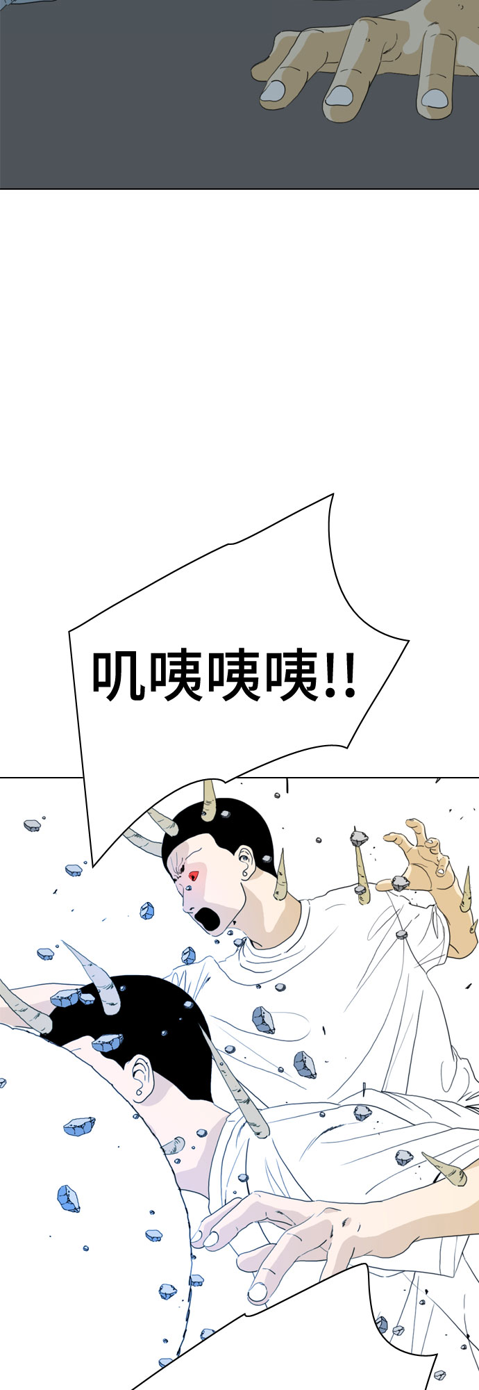 第71话105