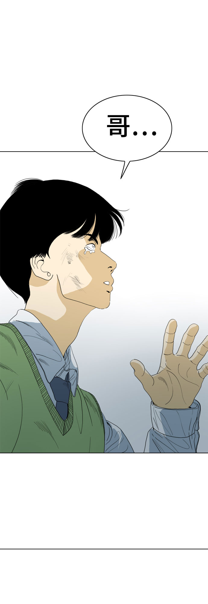 第71话113