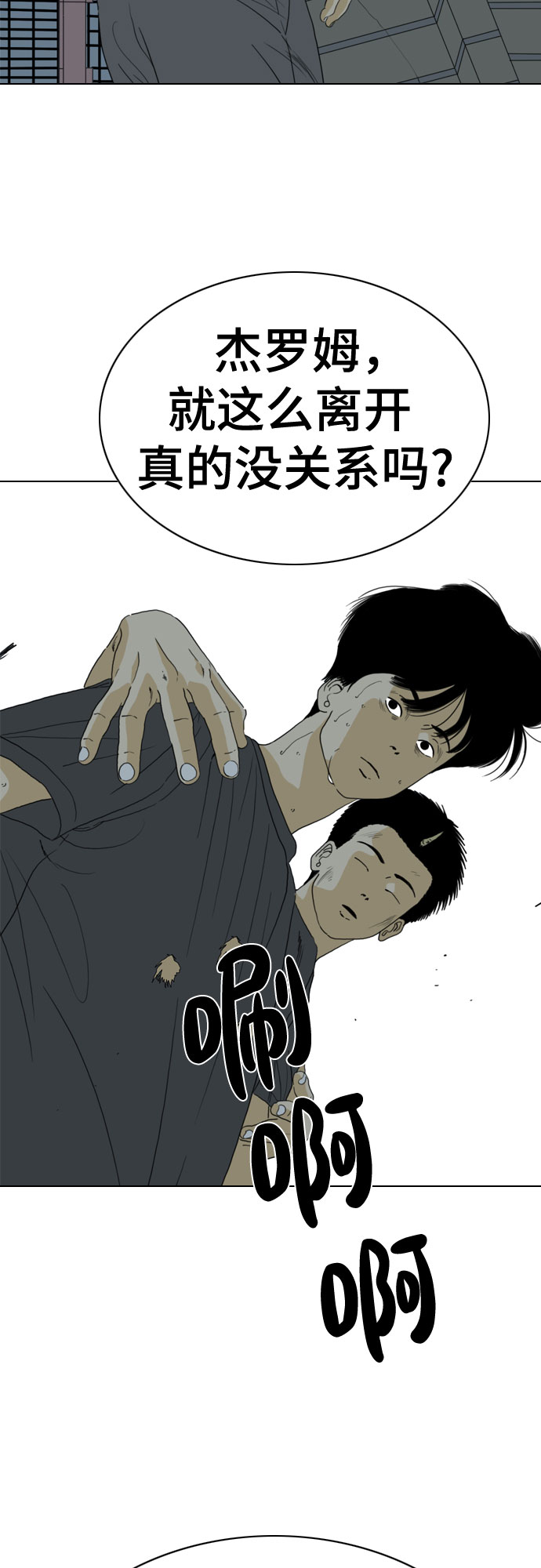 第71话115