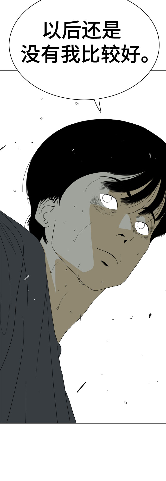 第71话116