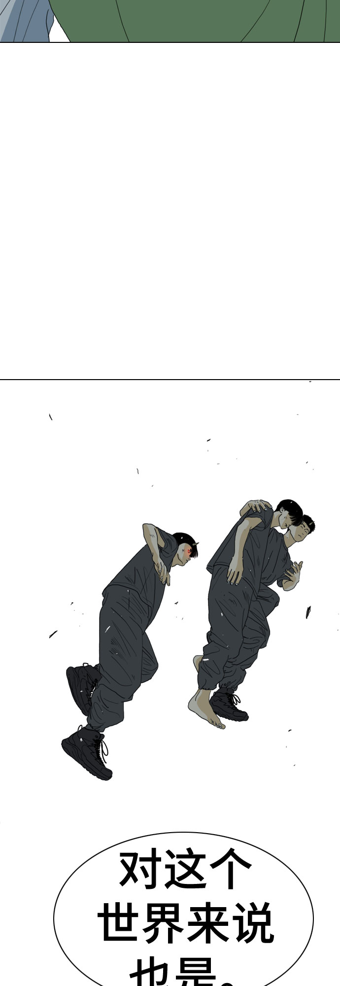 第71话118