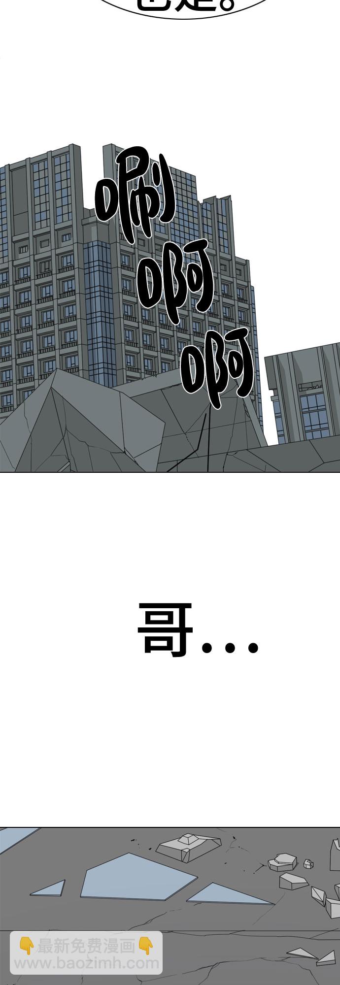 第71话119