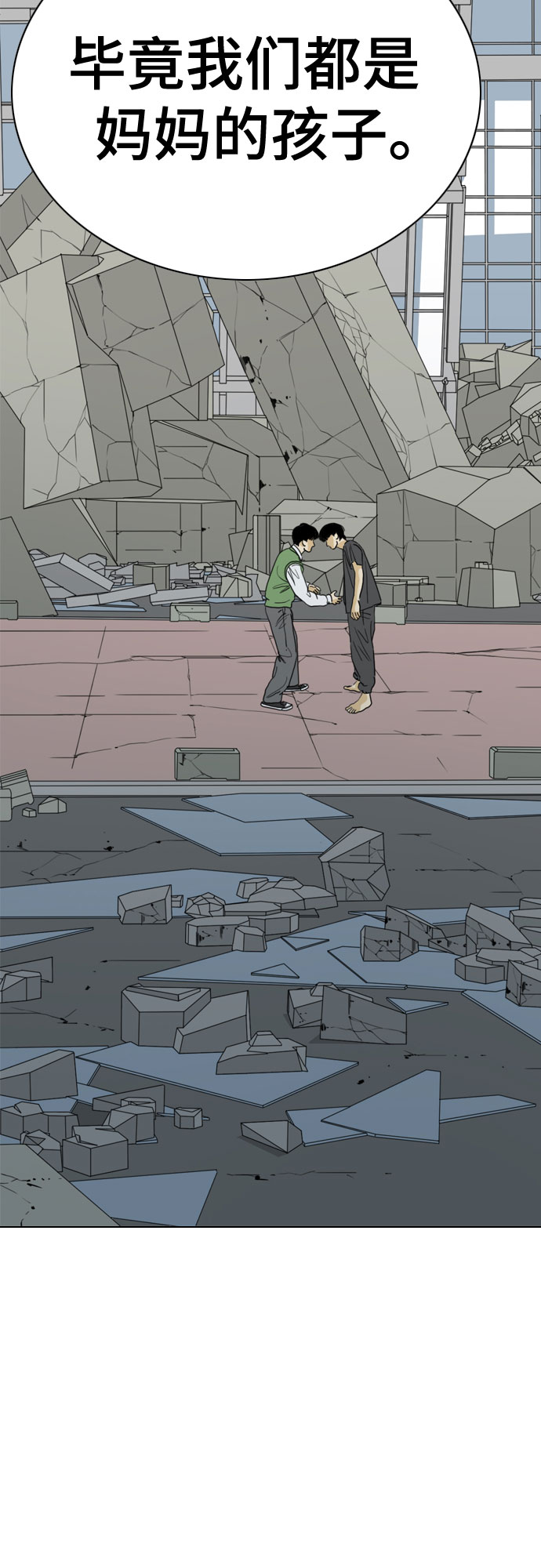 第71话12