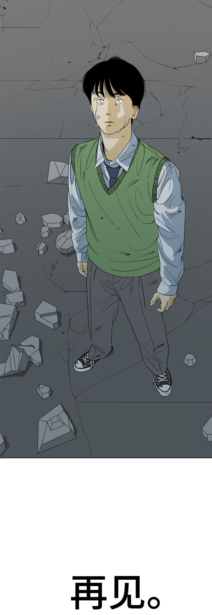 第71话120