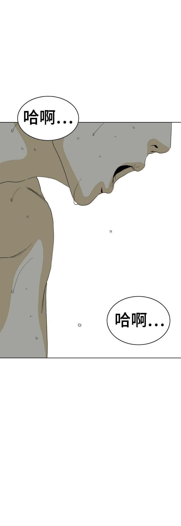 第71话121
