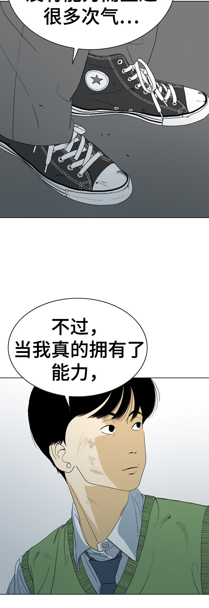 第71话14