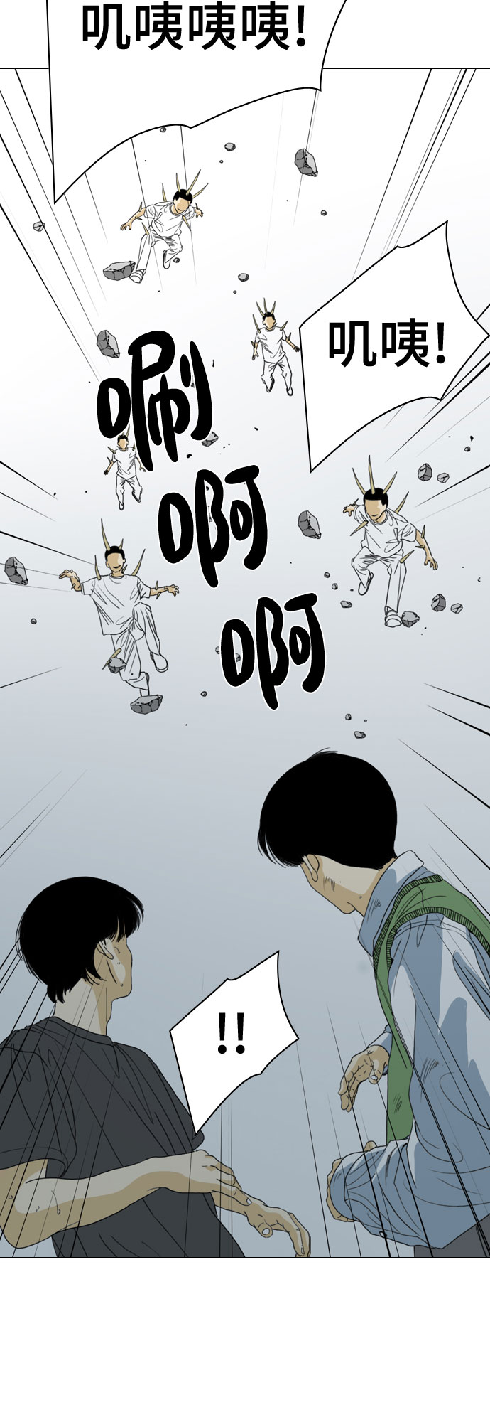 第71话22