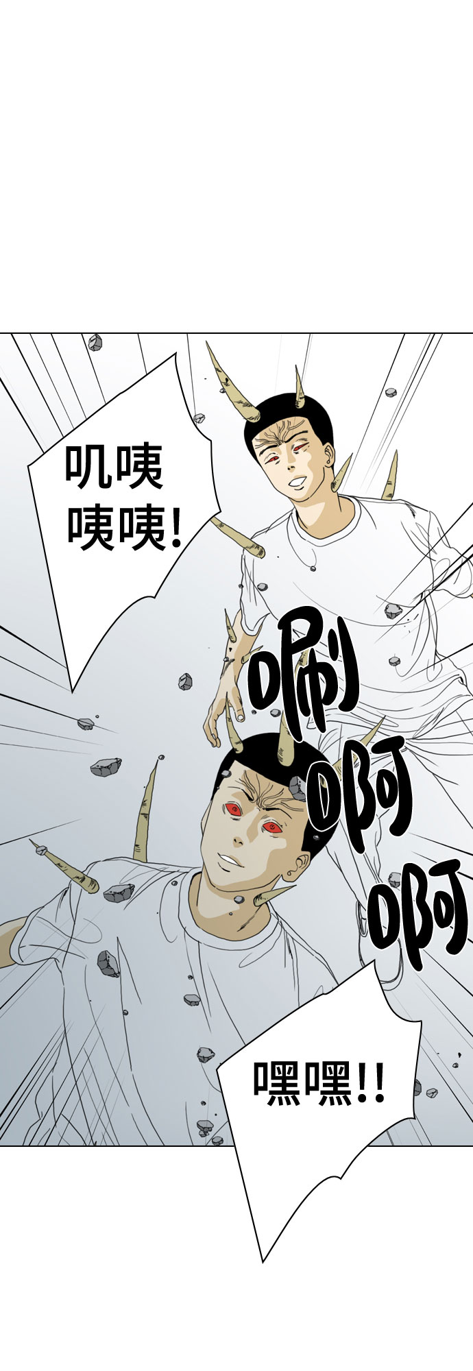 第71话23