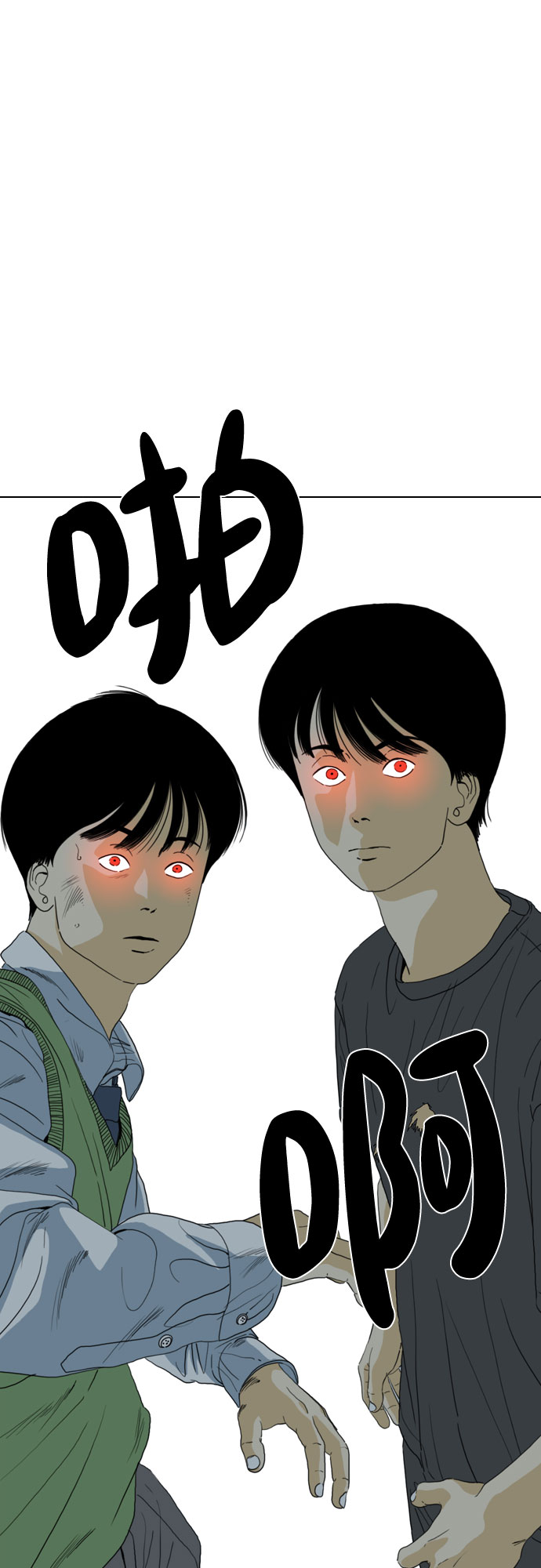 第71话24