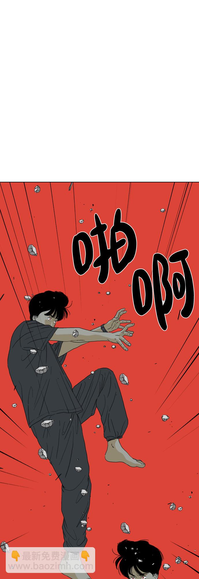 第71话27