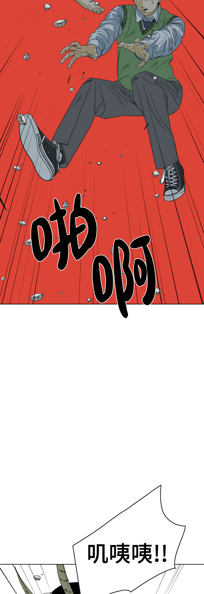 第71话28