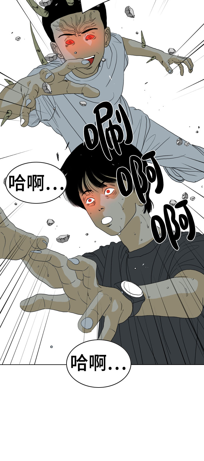 第71话29