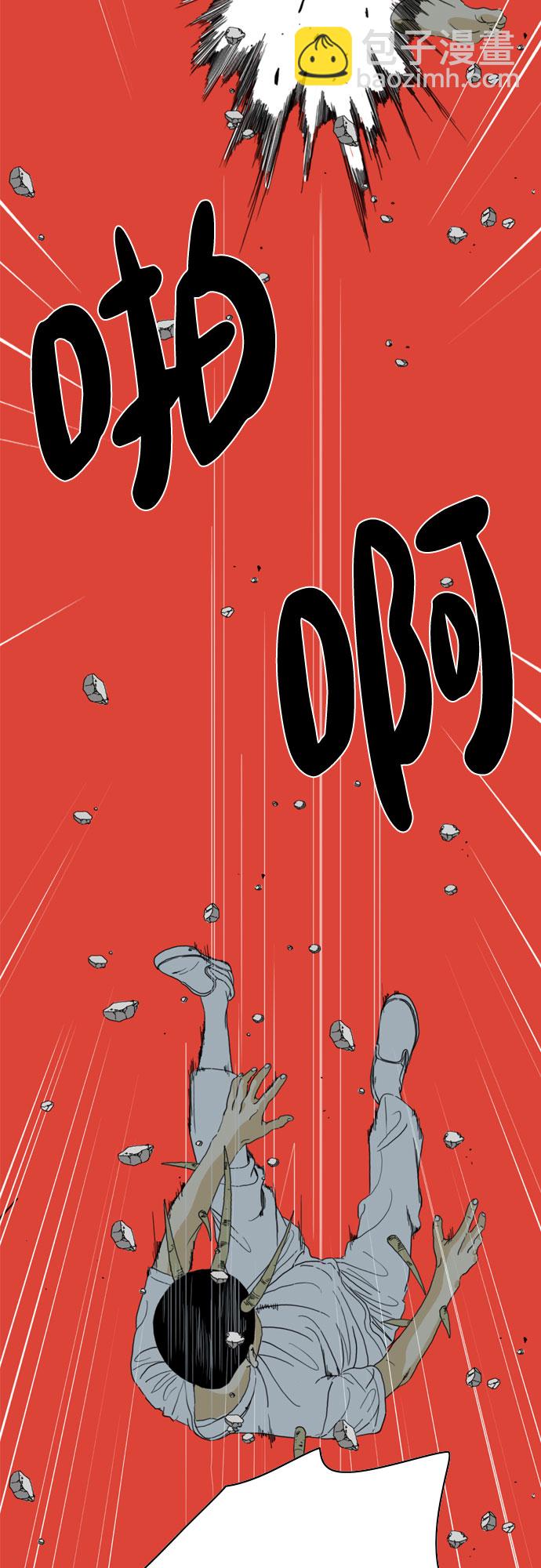 第71话33