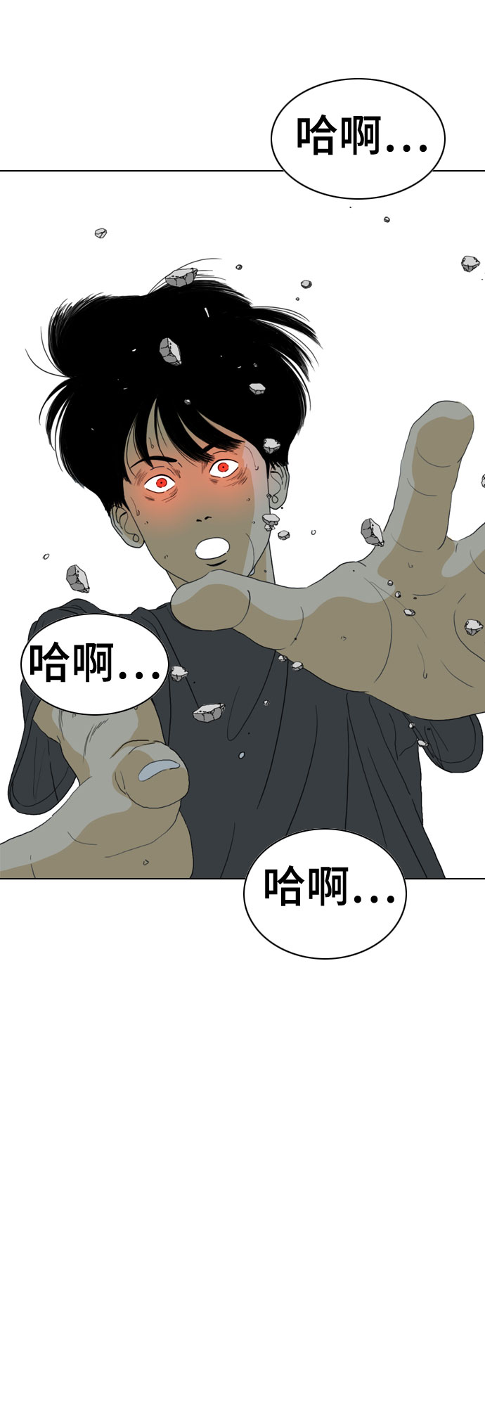 第71话36